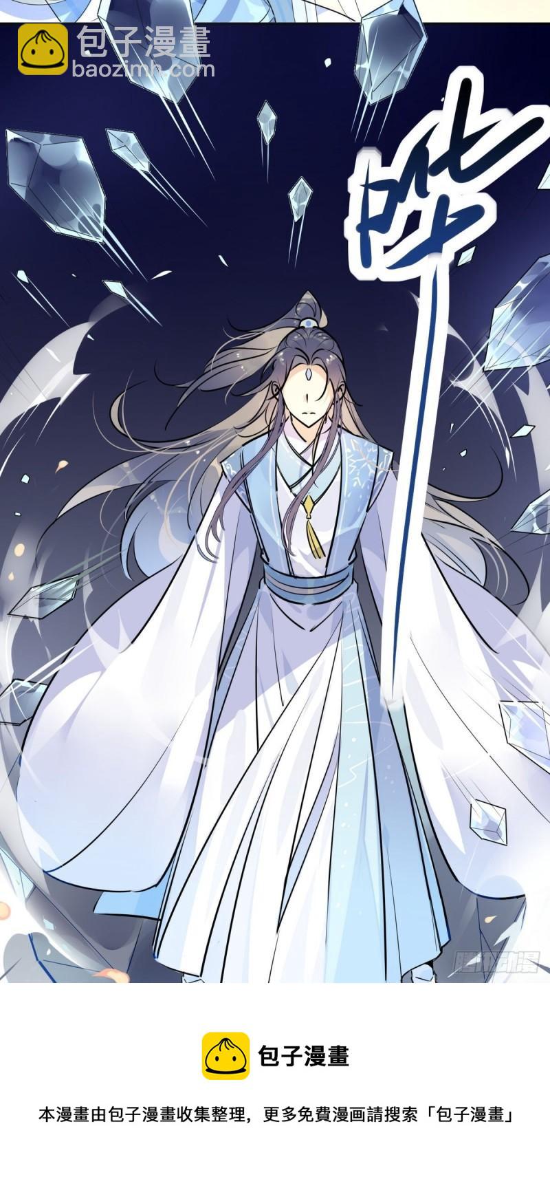 36.只能靠我了-第34话