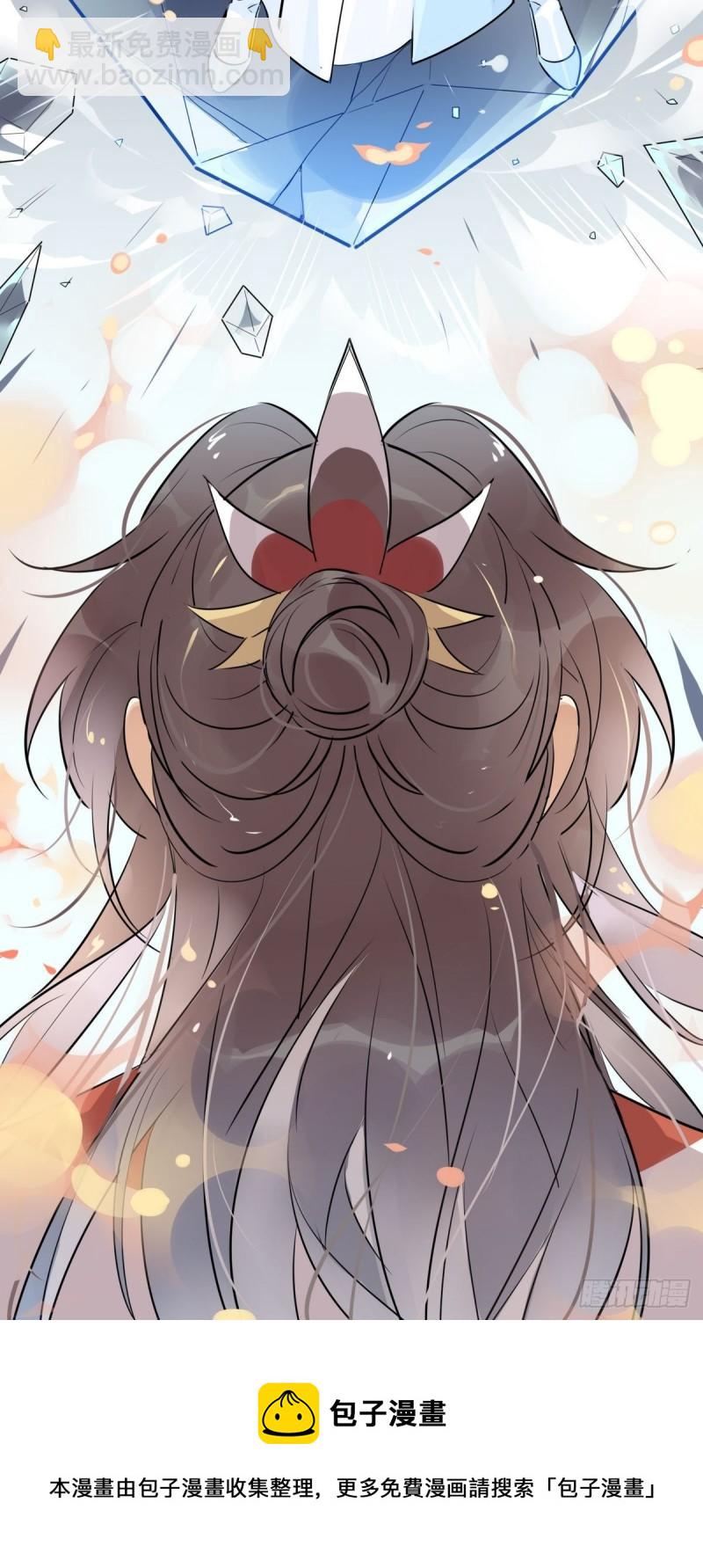 36.只能靠我了-第34话