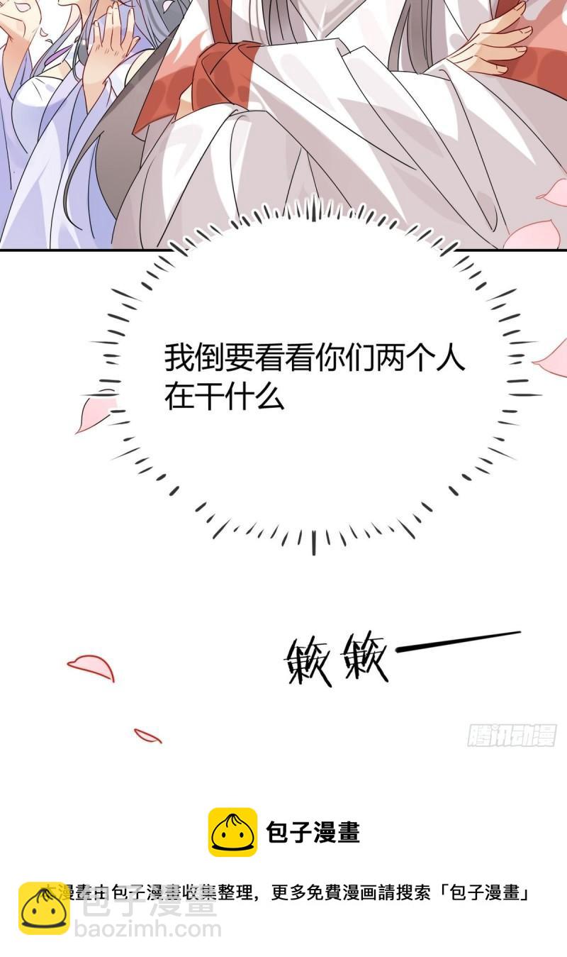 38.潘多拉魔盒-第36话