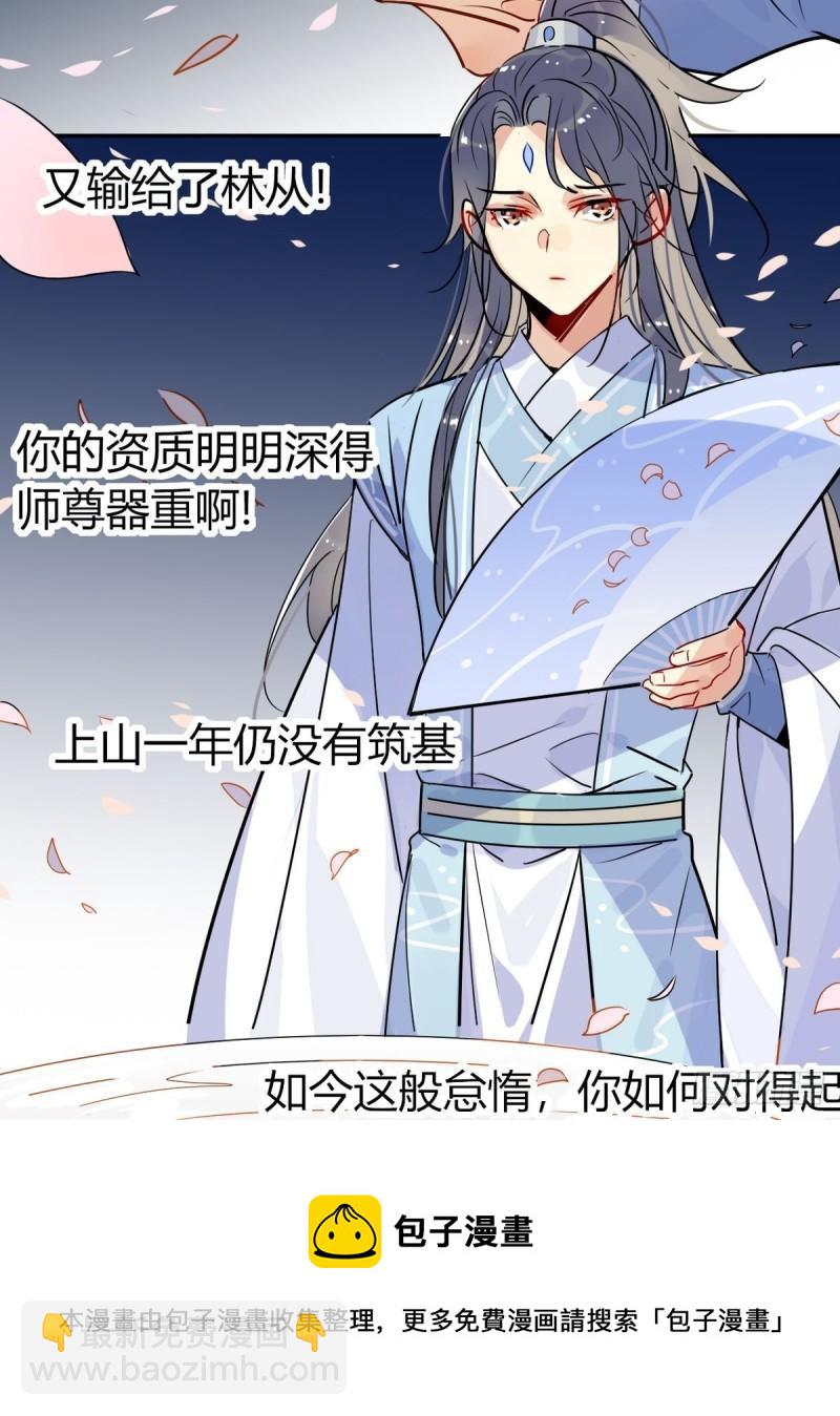 38.潘多拉魔盒-第36话