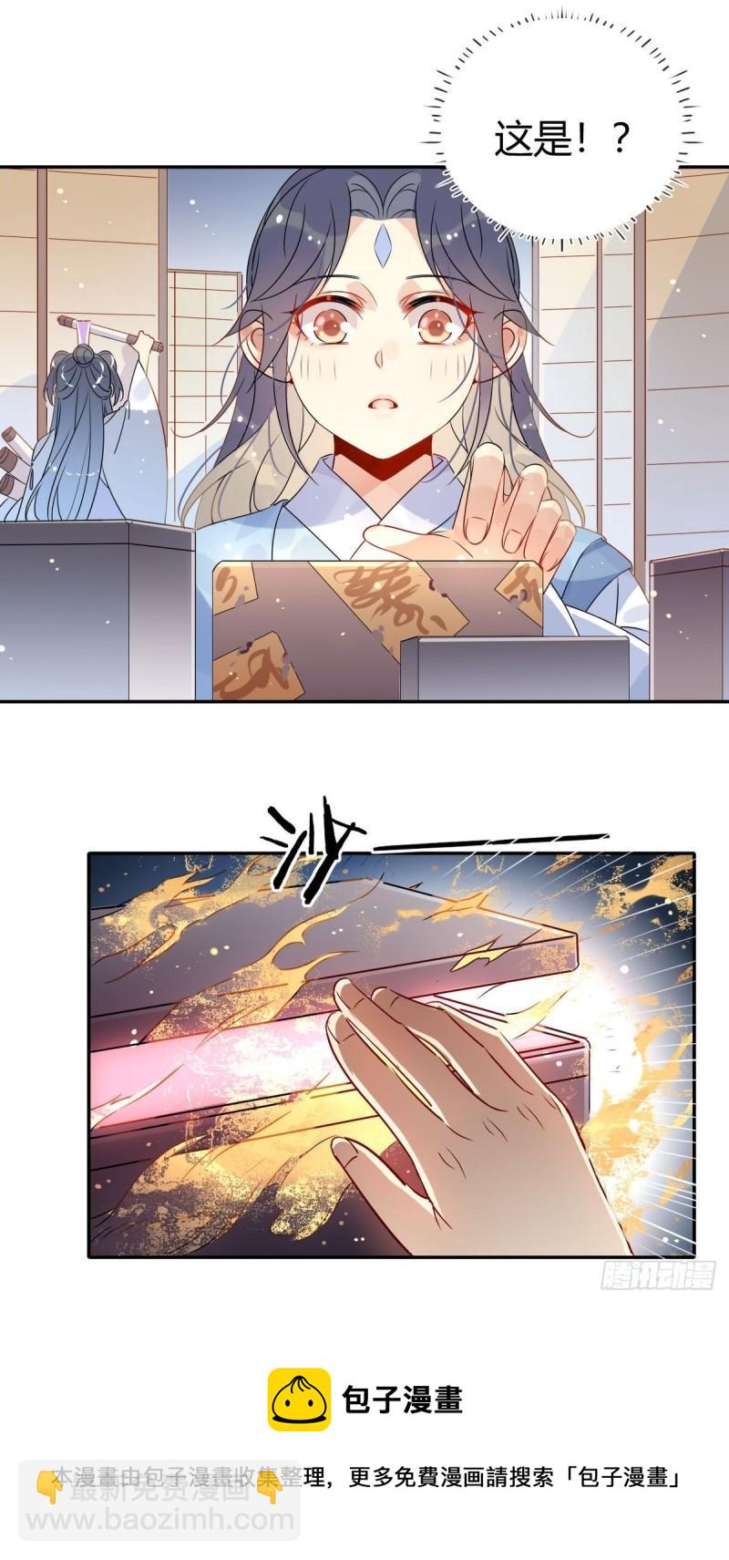 38.潘多拉魔盒-第36话