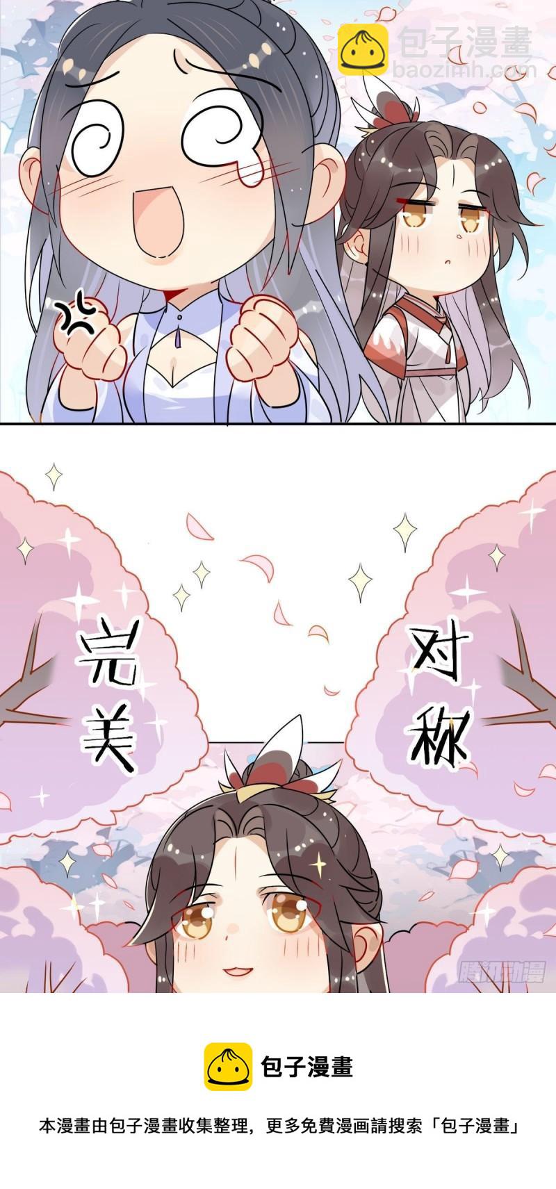 38.潘多拉魔盒-第36话