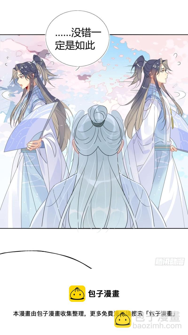 38.潘多拉魔盒-第36话