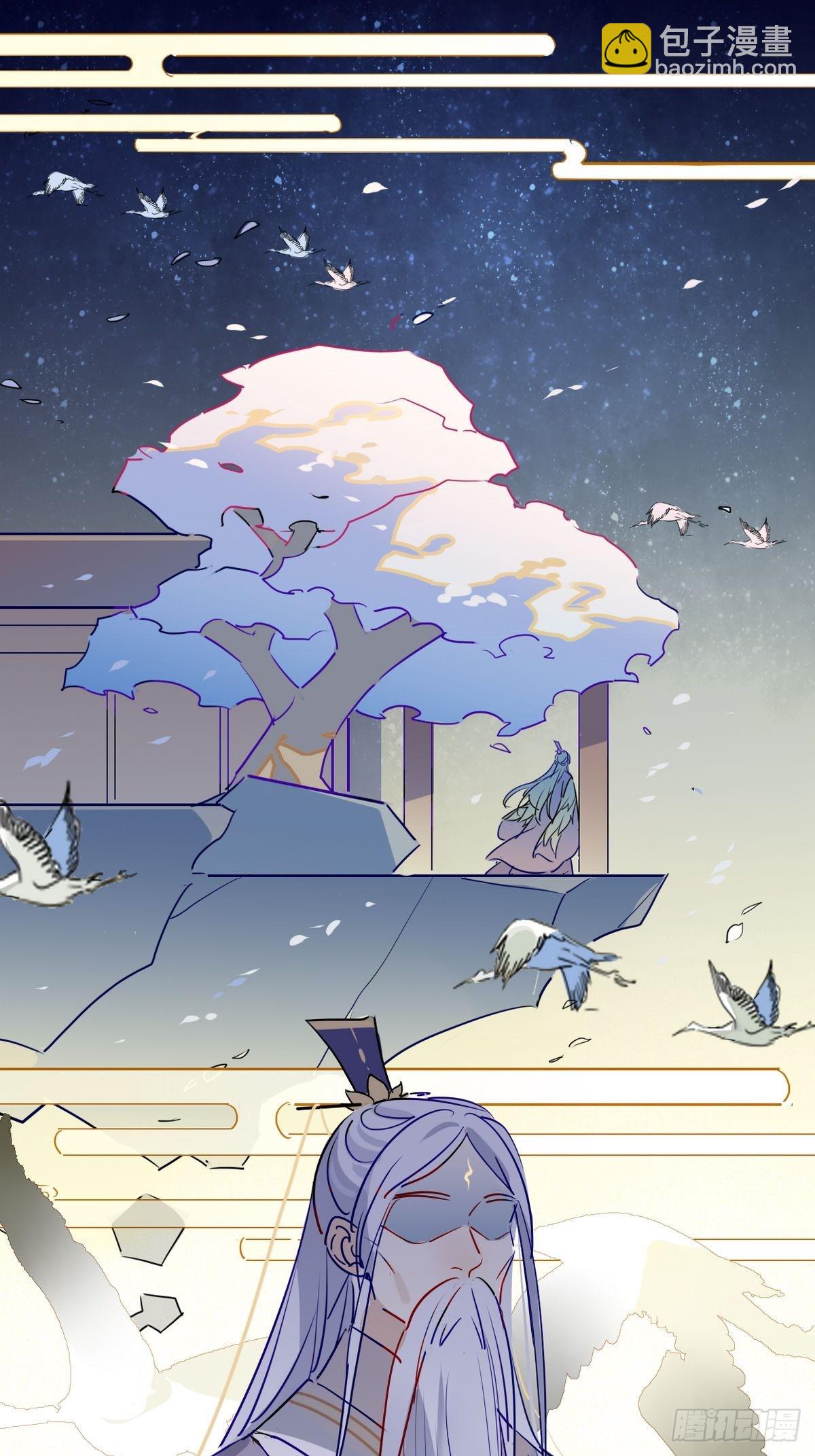 40.师尊出关-第42话