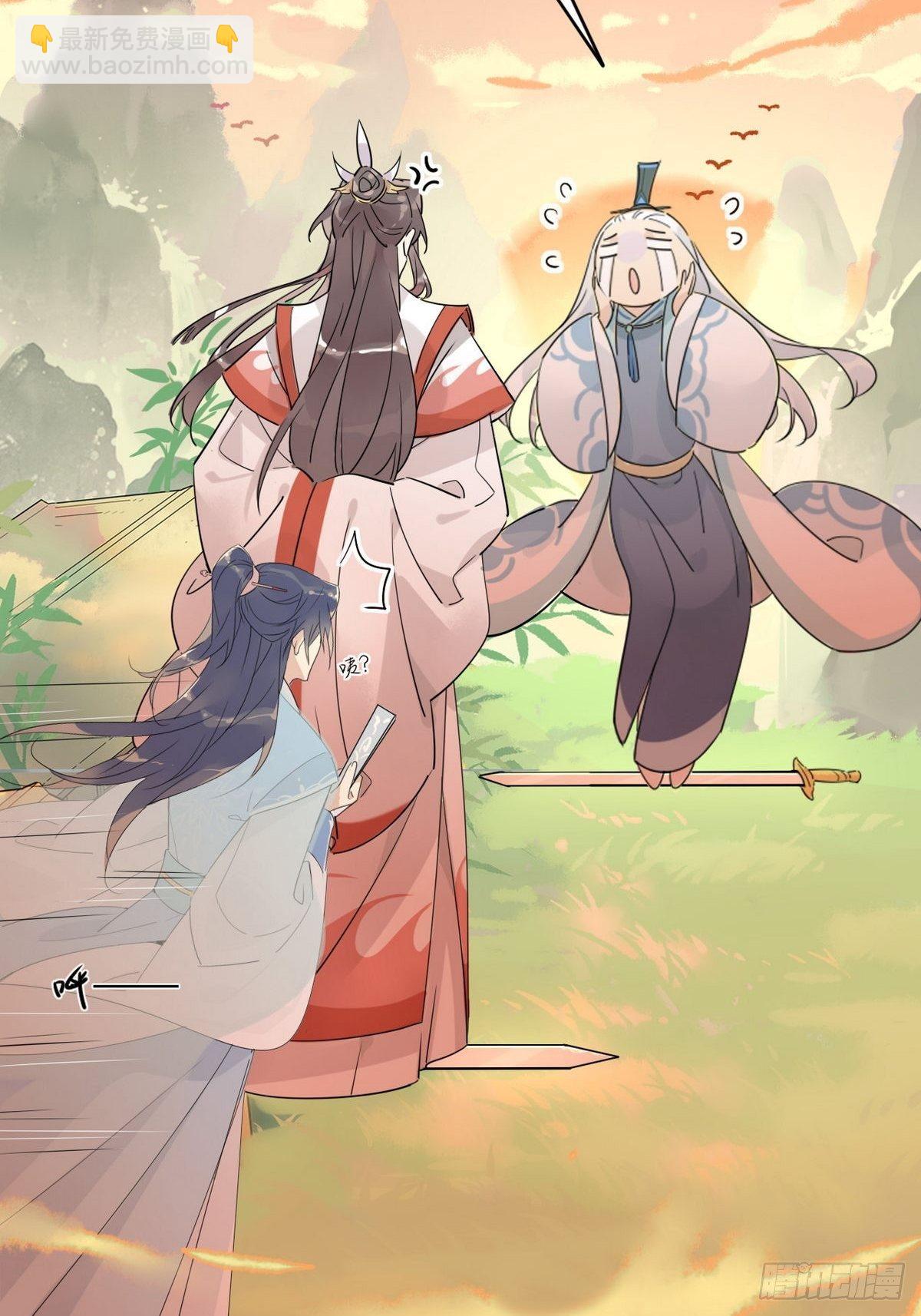 07.不治了还不行吗！-第6话