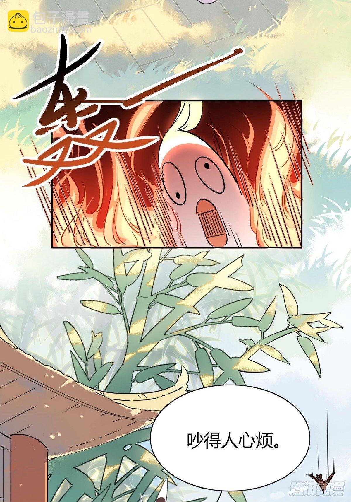 07.不治了还不行吗！-第6话