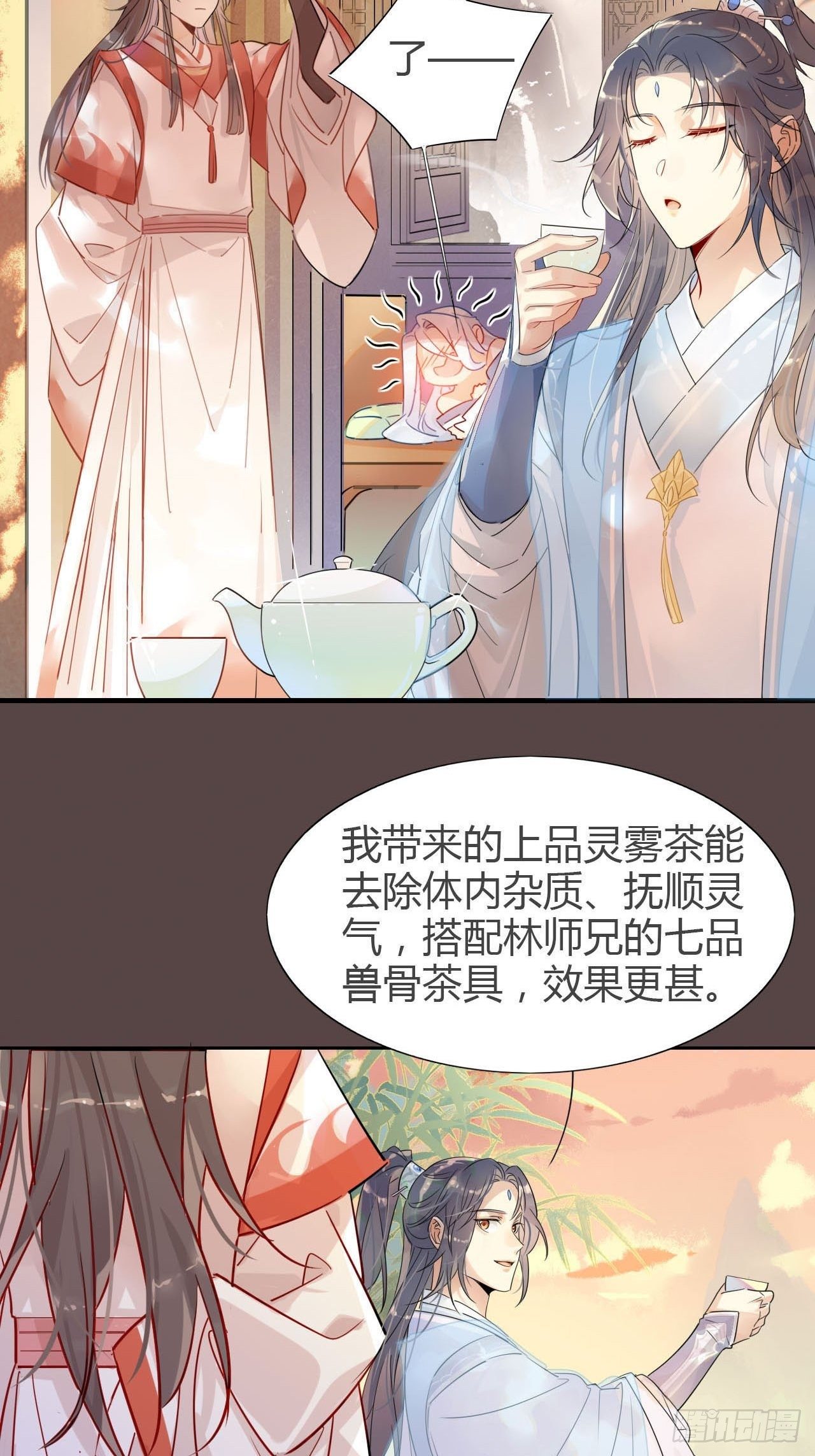 09.主角卒，全剧终？-第8话