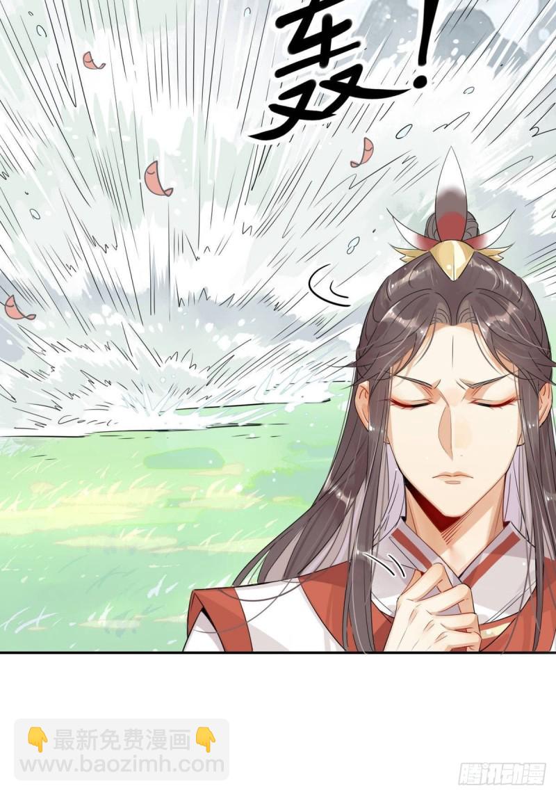 12.师兄生气了！-第10话