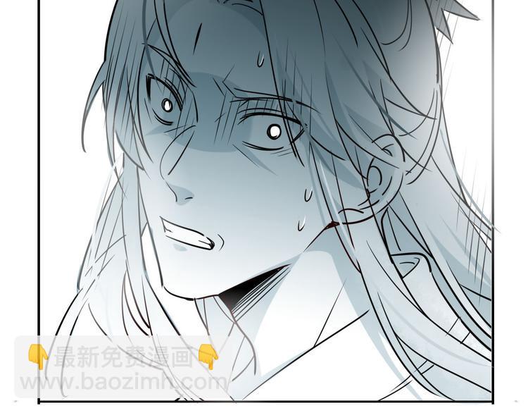 3.非治不可！-第2话