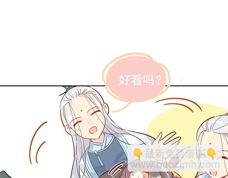 3.非治不可！-第2话