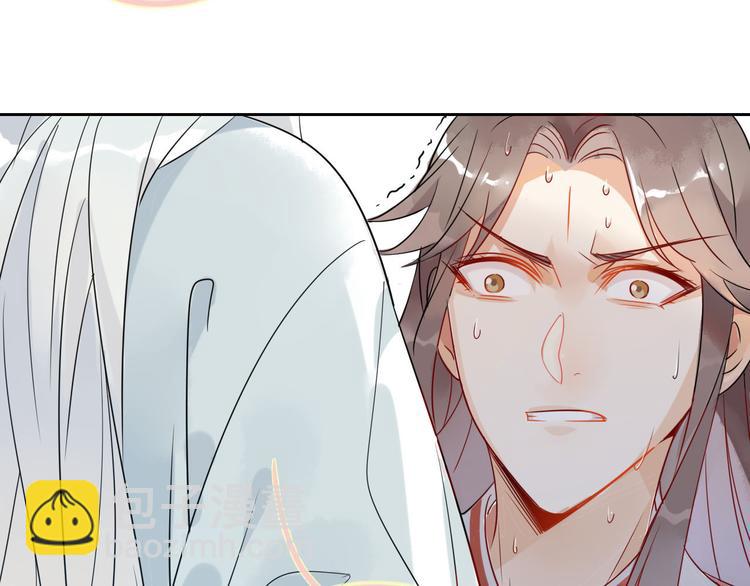 3.非治不可！-第2话