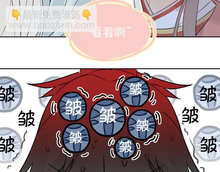 3.非治不可！-第2话