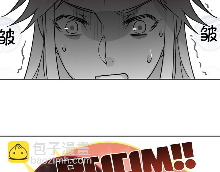 3.非治不可！-第2话