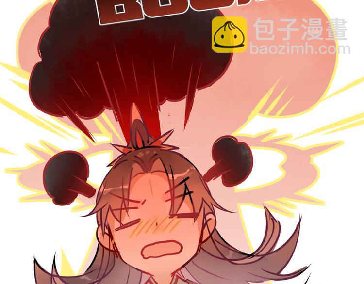 3.非治不可！-第2话