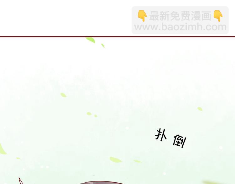 3.非治不可！-第2话