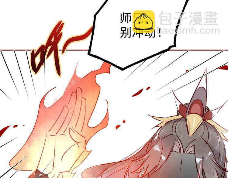 3.非治不可！-第2话