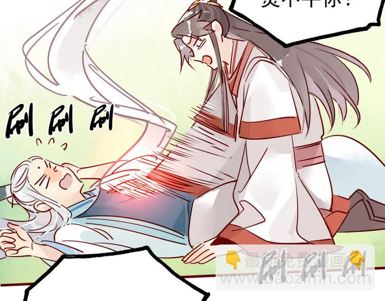 3.非治不可！-第2话