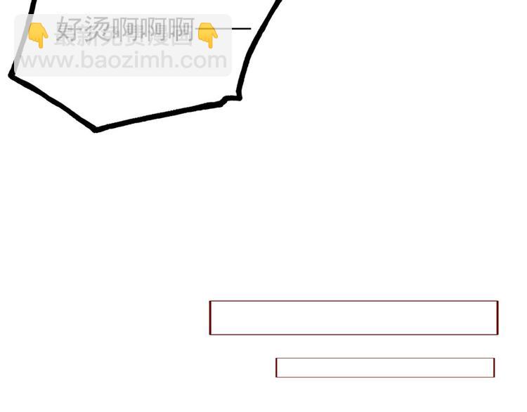 3.非治不可！-第2话