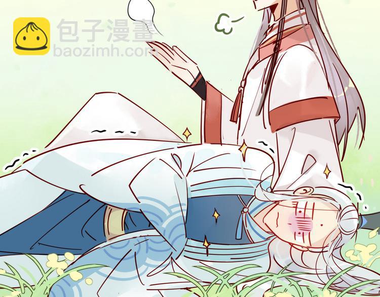 3.非治不可！-第2话