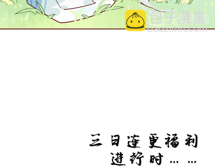 3.非治不可！-第2话