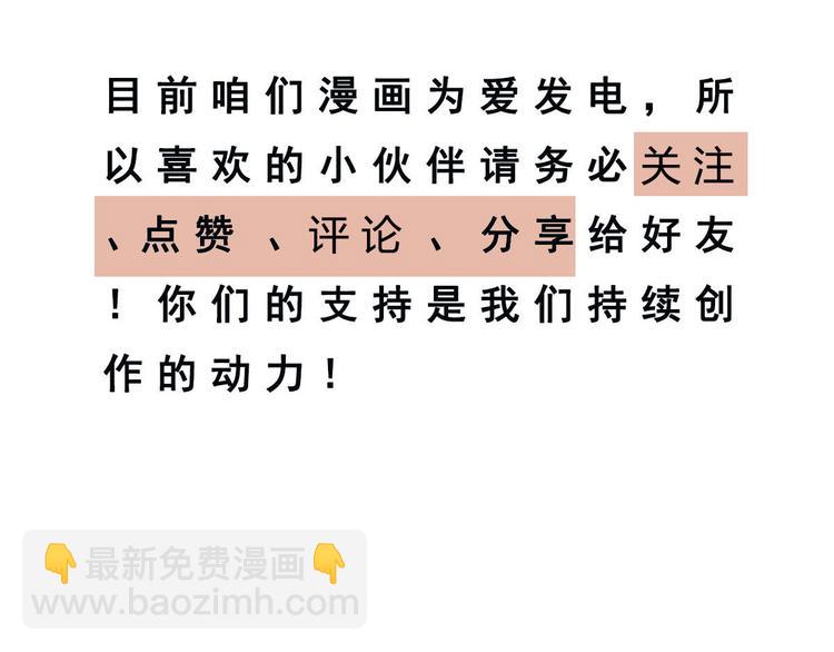 3.非治不可！-第2话