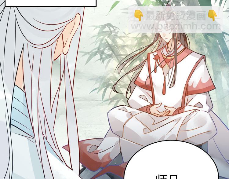 3.非治不可！-第2话