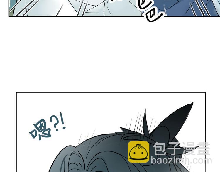 3.非治不可！-第2话