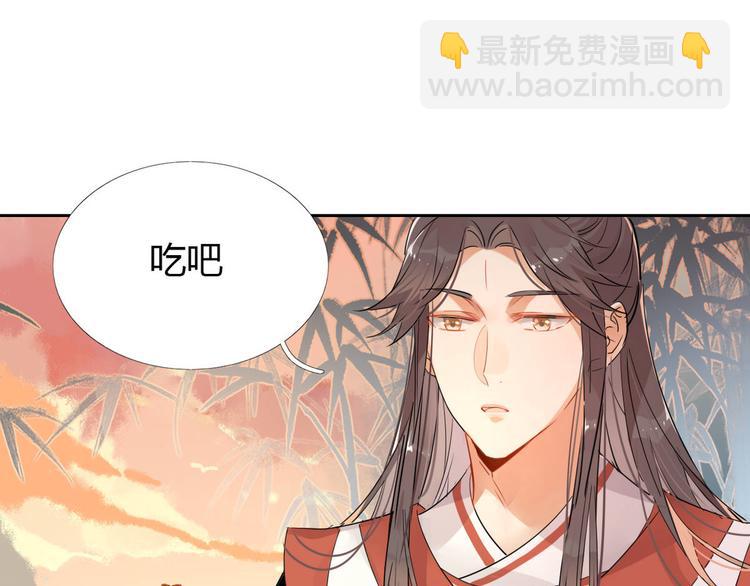 13.师兄的款待，修仙真开心！-第12话