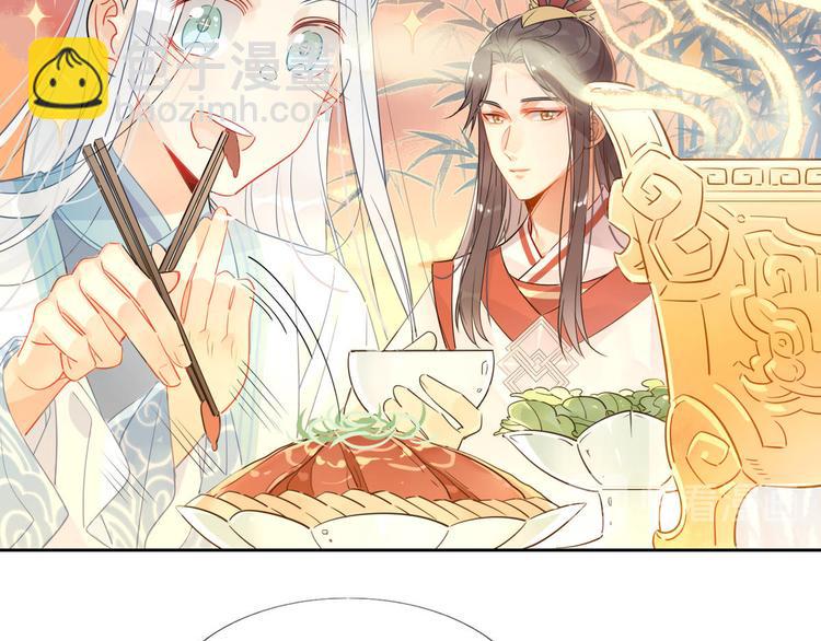 13.师兄的款待，修仙真开心！-第12话