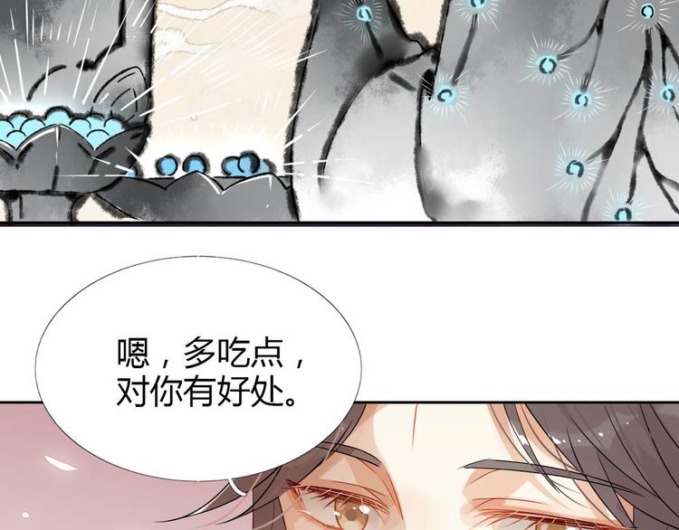 13.师兄的款待，修仙真开心！-第12话