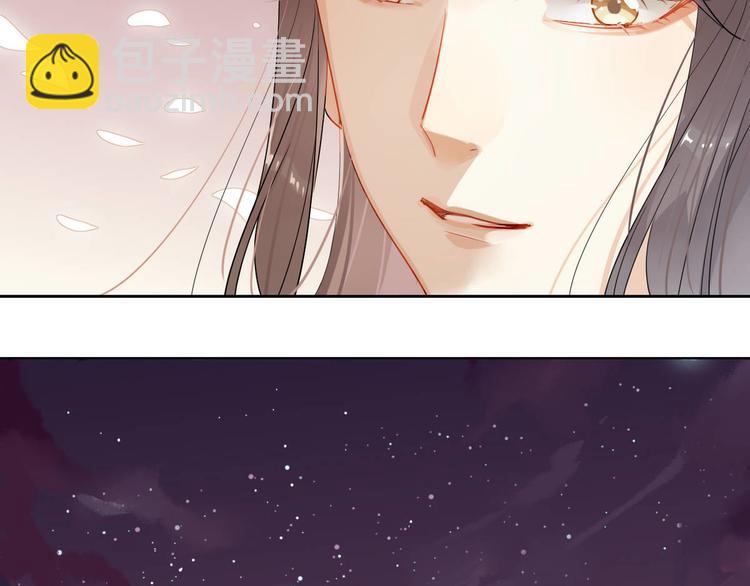 13.师兄的款待，修仙真开心！-第12话