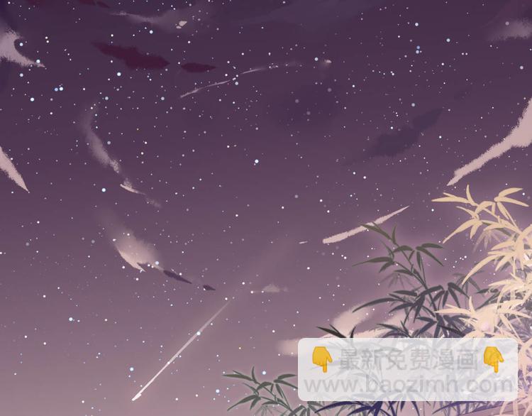 13.师兄的款待，修仙真开心！-第12话