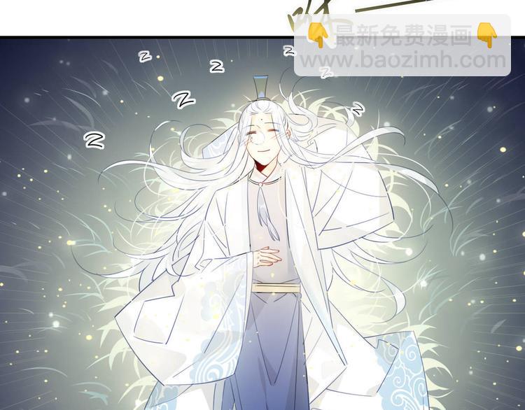 13.师兄的款待，修仙真开心！-第12话