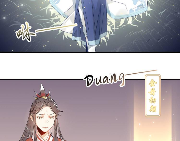 13.师兄的款待，修仙真开心！22