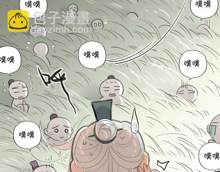 13.师兄的款待，修仙真开心！-第12话