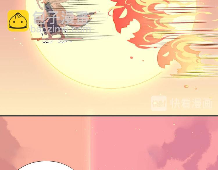 13.师兄的款待，修仙真开心！-第12话