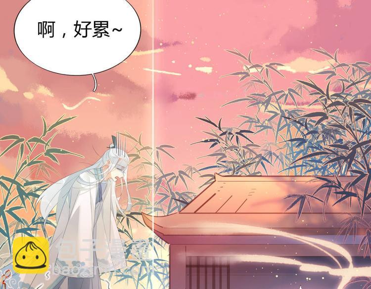 13.师兄的款待，修仙真开心！-第12话
