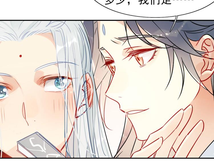 15.荀师弟，你真是引起了我的-第14话