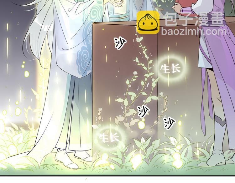 15.荀师弟，你真是引起了我的-第14话