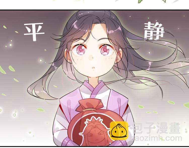 15.荀师弟，你真是引起了我的-第14话