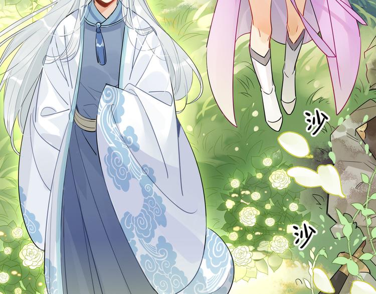 15.荀师弟，你真是引起了我的-第14话