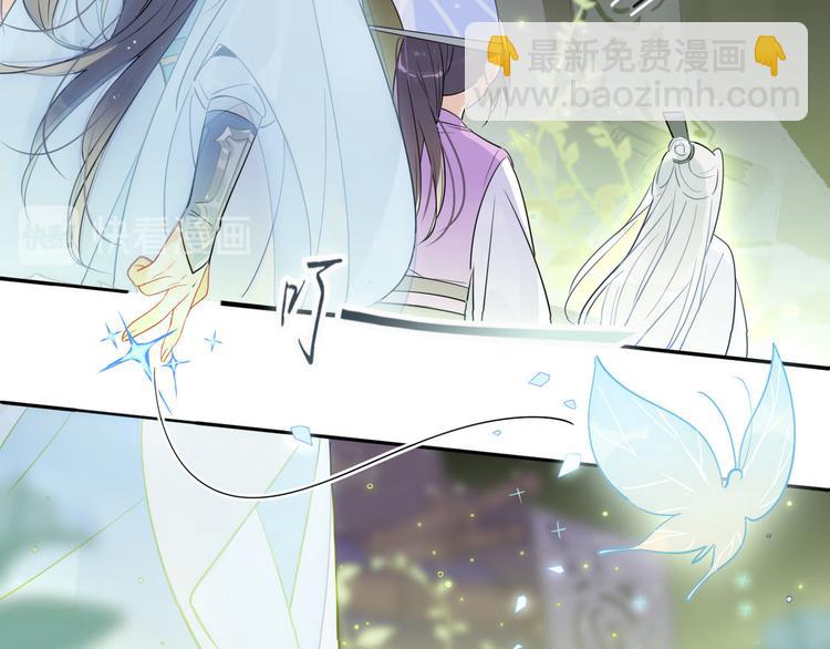 15.荀师弟，你真是引起了我的-第14话