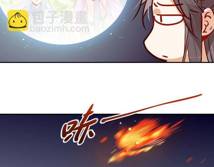 15.荀师弟，你真是引起了我的-第14话