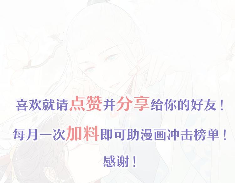 15.荀师弟，你真是引起了我的-第14话