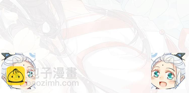 15.荀师弟，你真是引起了我的-第14话