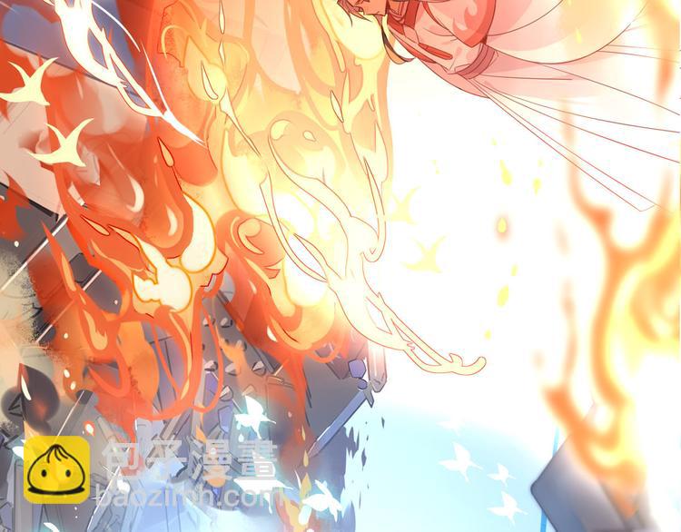 17.你们把我师弟怎么了？！-第16话