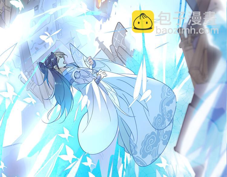 17.你们把我师弟怎么了？！-第16话