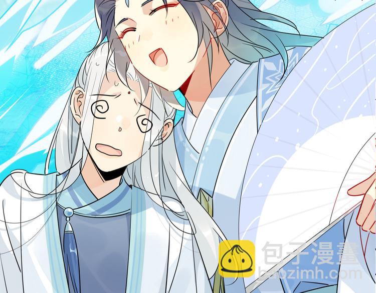 17.你们把我师弟怎么了？！-第16话