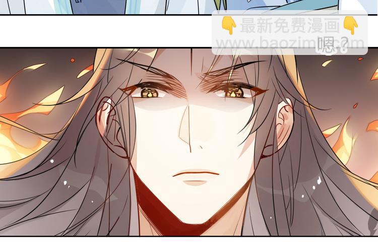 17.你们把我师弟怎么了？！-第16话