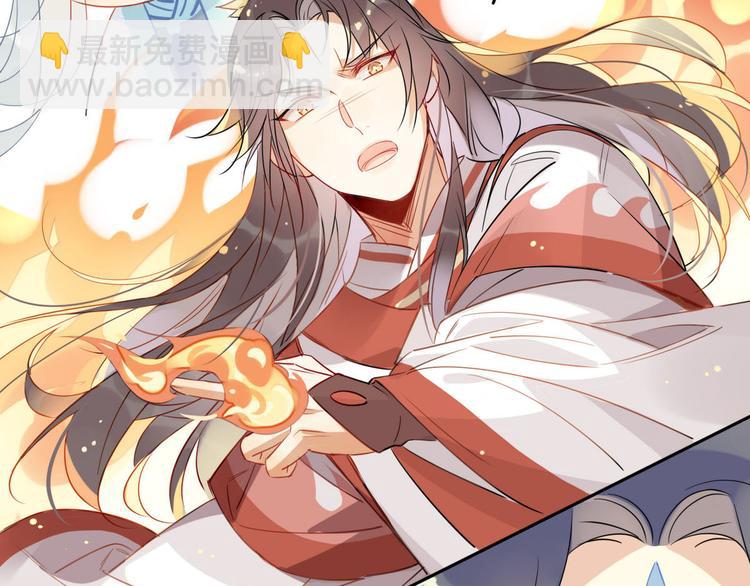 17.你们把我师弟怎么了？！-第16话